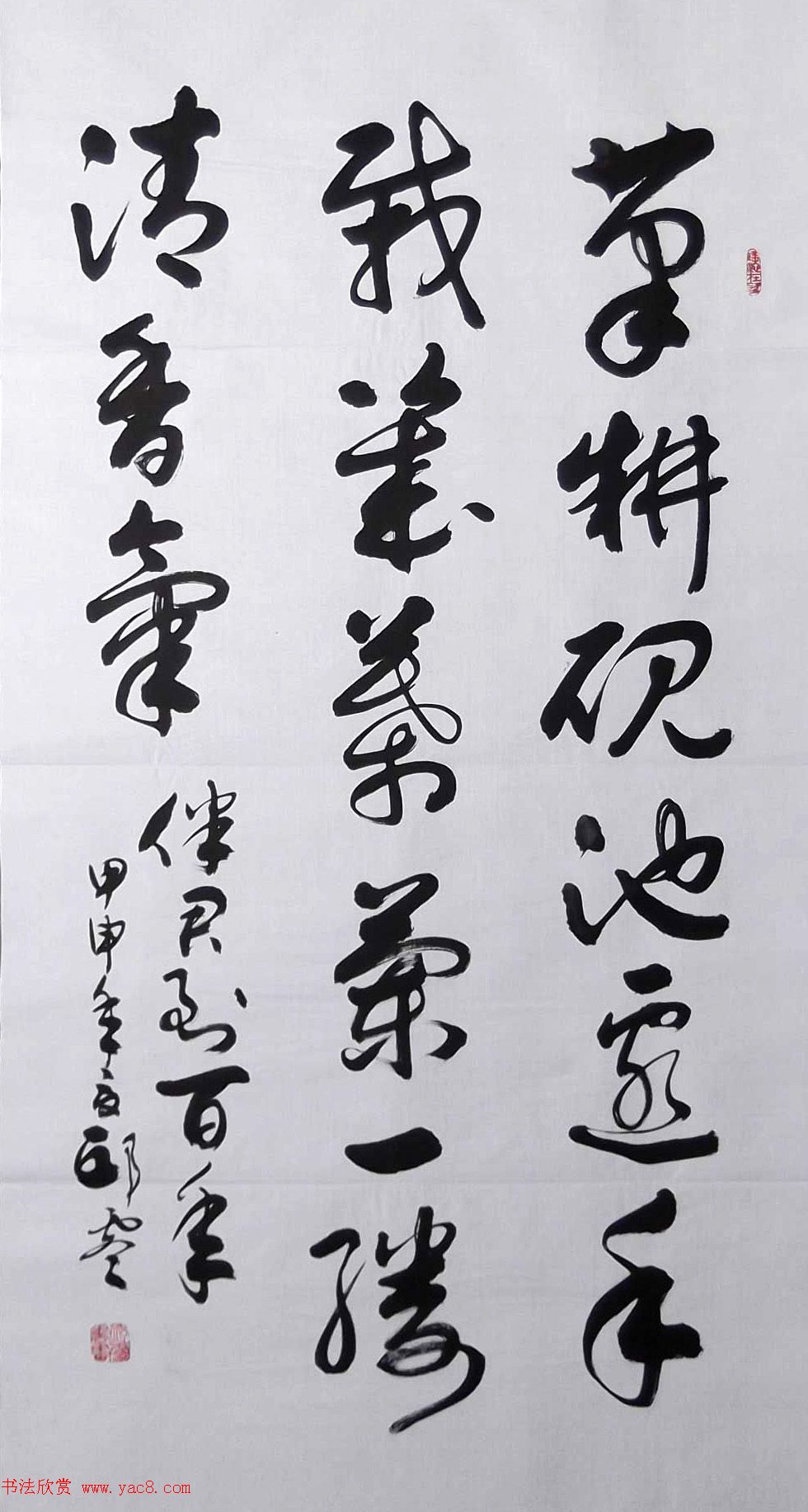 新疆书协顾问邱零书法作品欣赏