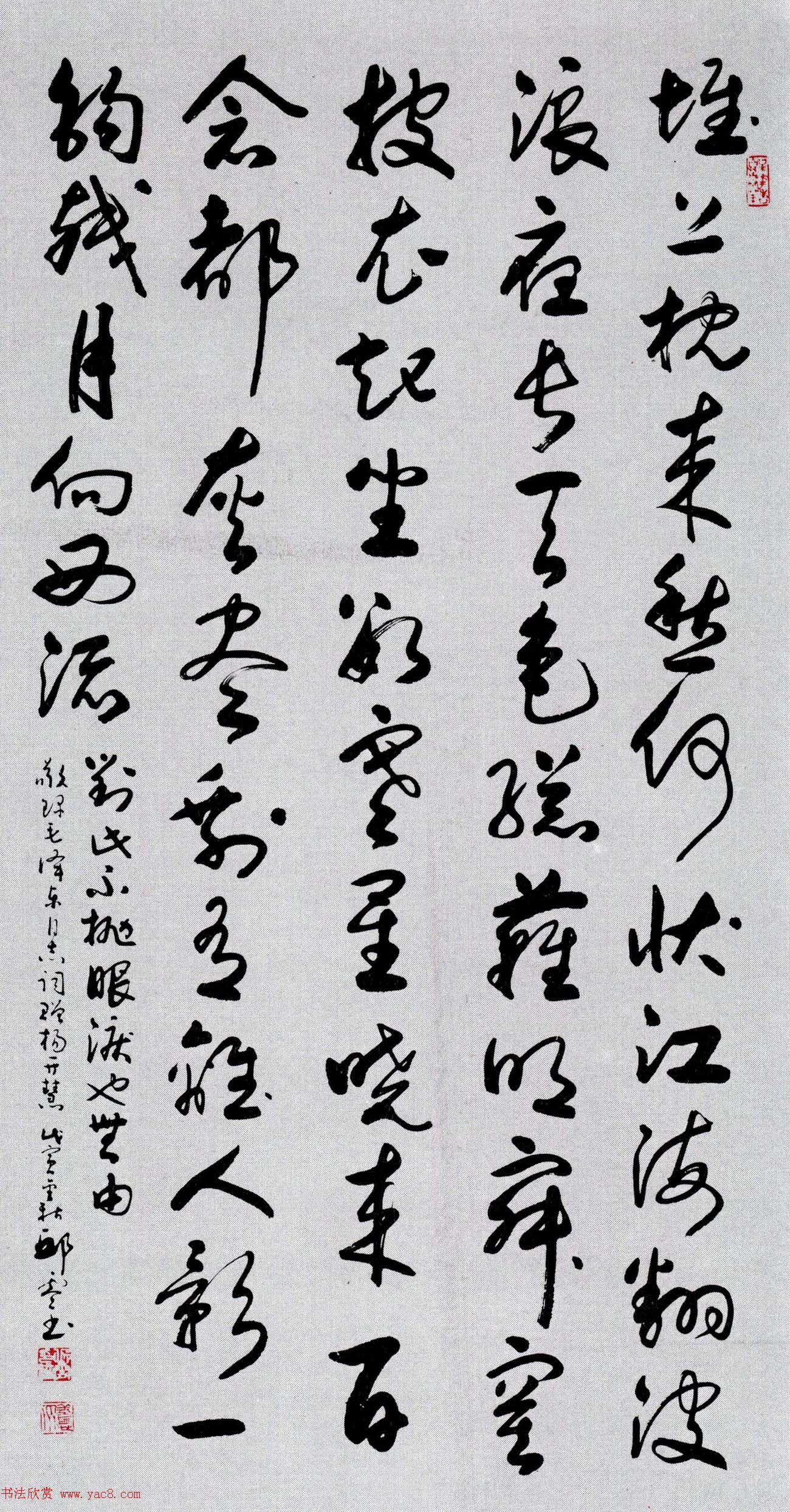 新疆书协顾问邱零书法作品欣赏