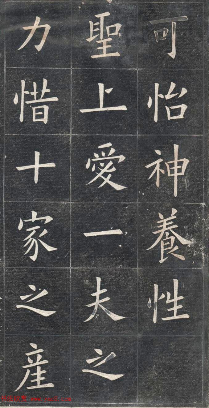 清代姚孟起楷书原碑欣赏《临九成宫宋拓本》