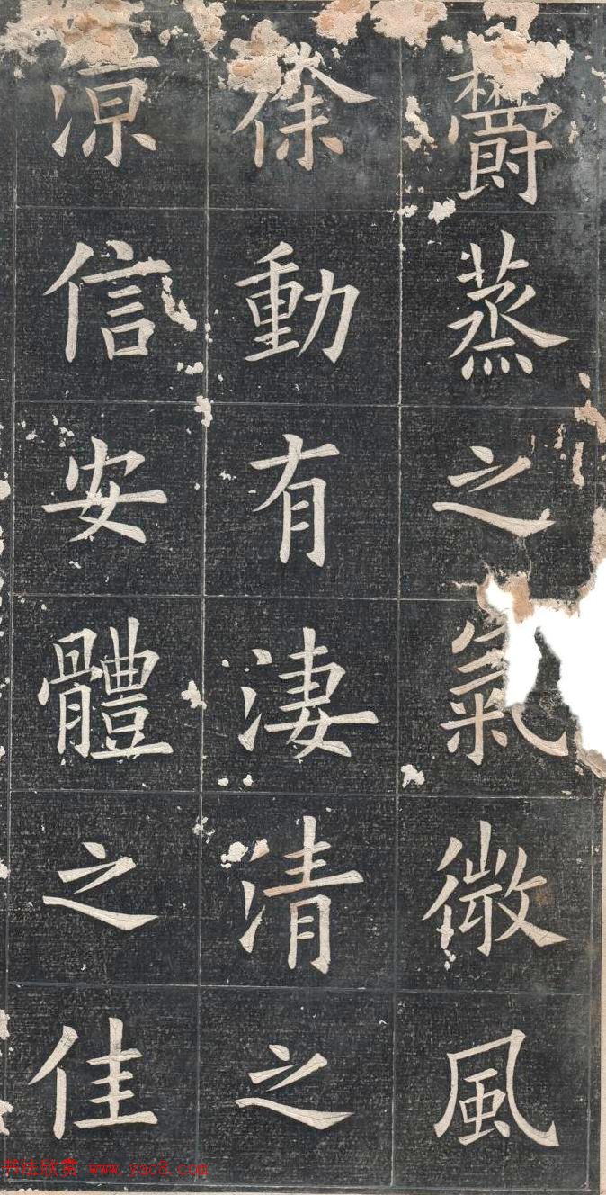 清代姚孟起楷书原碑欣赏《临九成宫宋拓本》