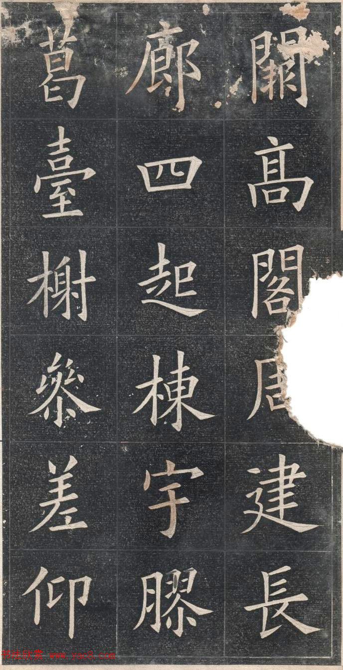 清代姚孟起楷书原碑欣赏《临九成宫宋拓本》