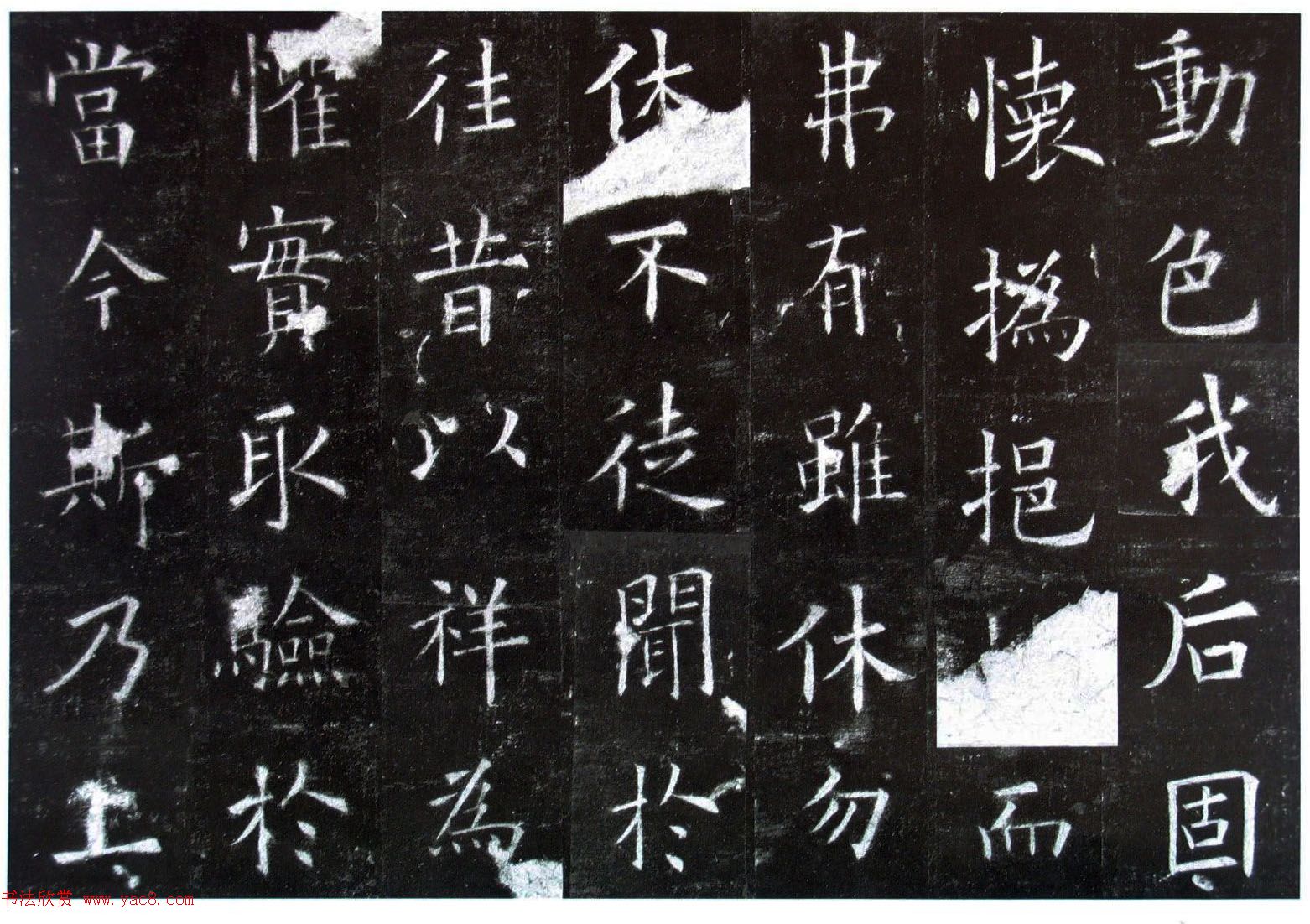 楷书第一《欧阳询九成宫醴泉铭碑》剪裱本