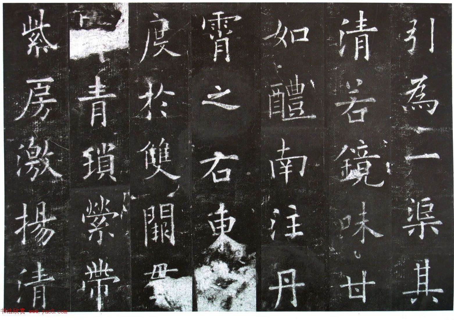 楷书第一《欧阳询九成宫醴泉铭碑》剪裱本