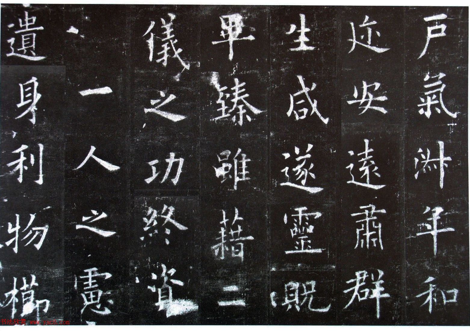 楷书第一《欧阳询九成宫醴泉铭碑》剪裱本