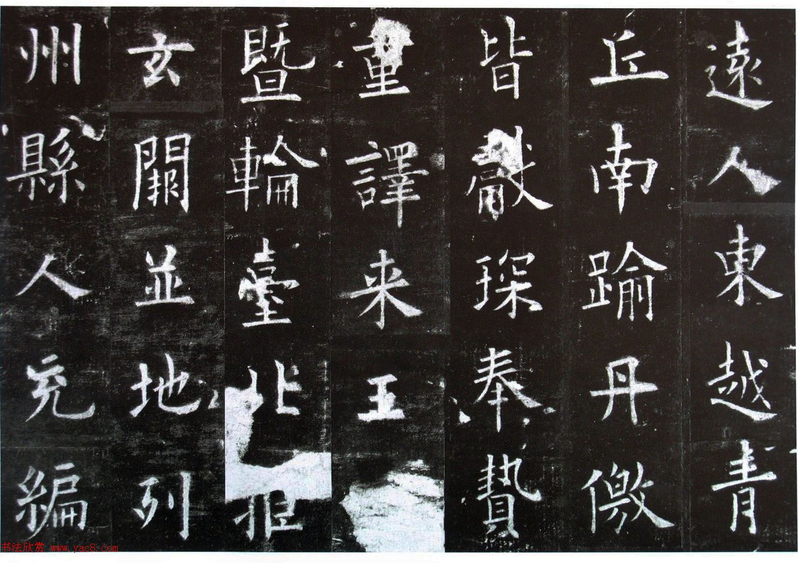 楷书第一《欧阳询九成宫醴泉铭碑》剪裱本