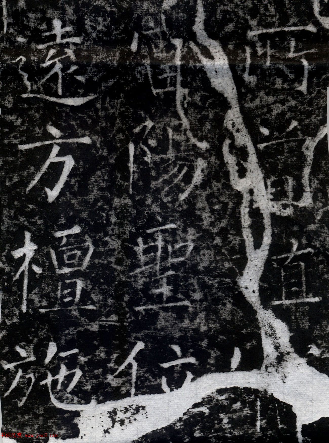柳公权书法集字刻石《沂州普照寺碑》