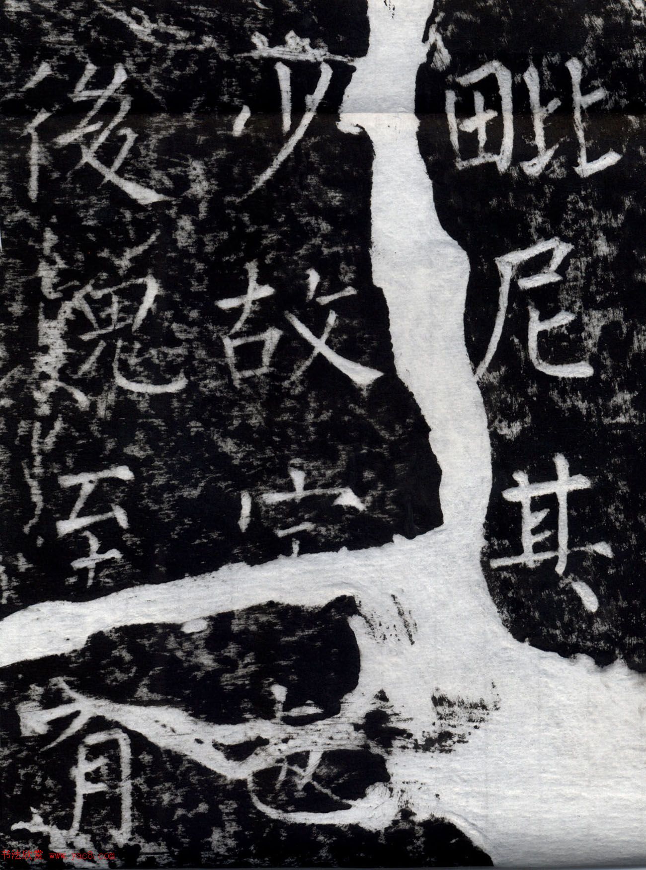 柳公权书法集字刻石《沂州普照寺碑》