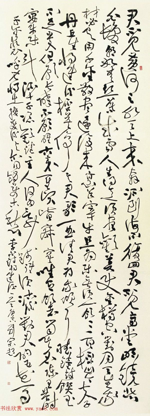 河北大学刘宗超书法作品欣赏