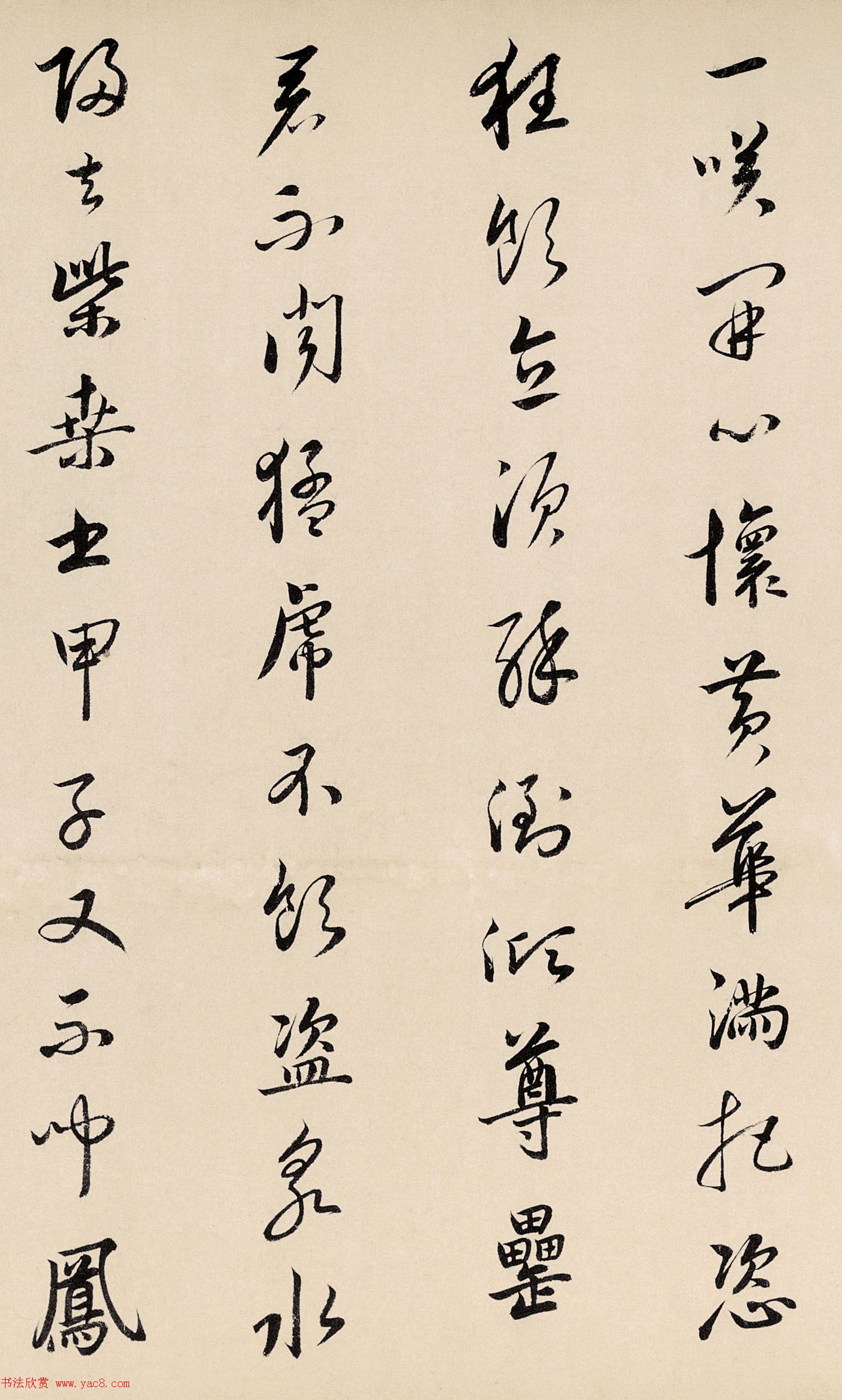 蔡哲书法题跋重阳节陶元亮赏菊图