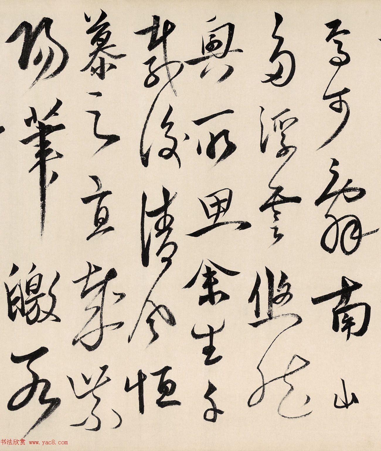 明代吏部尚书詹同文书法墨迹