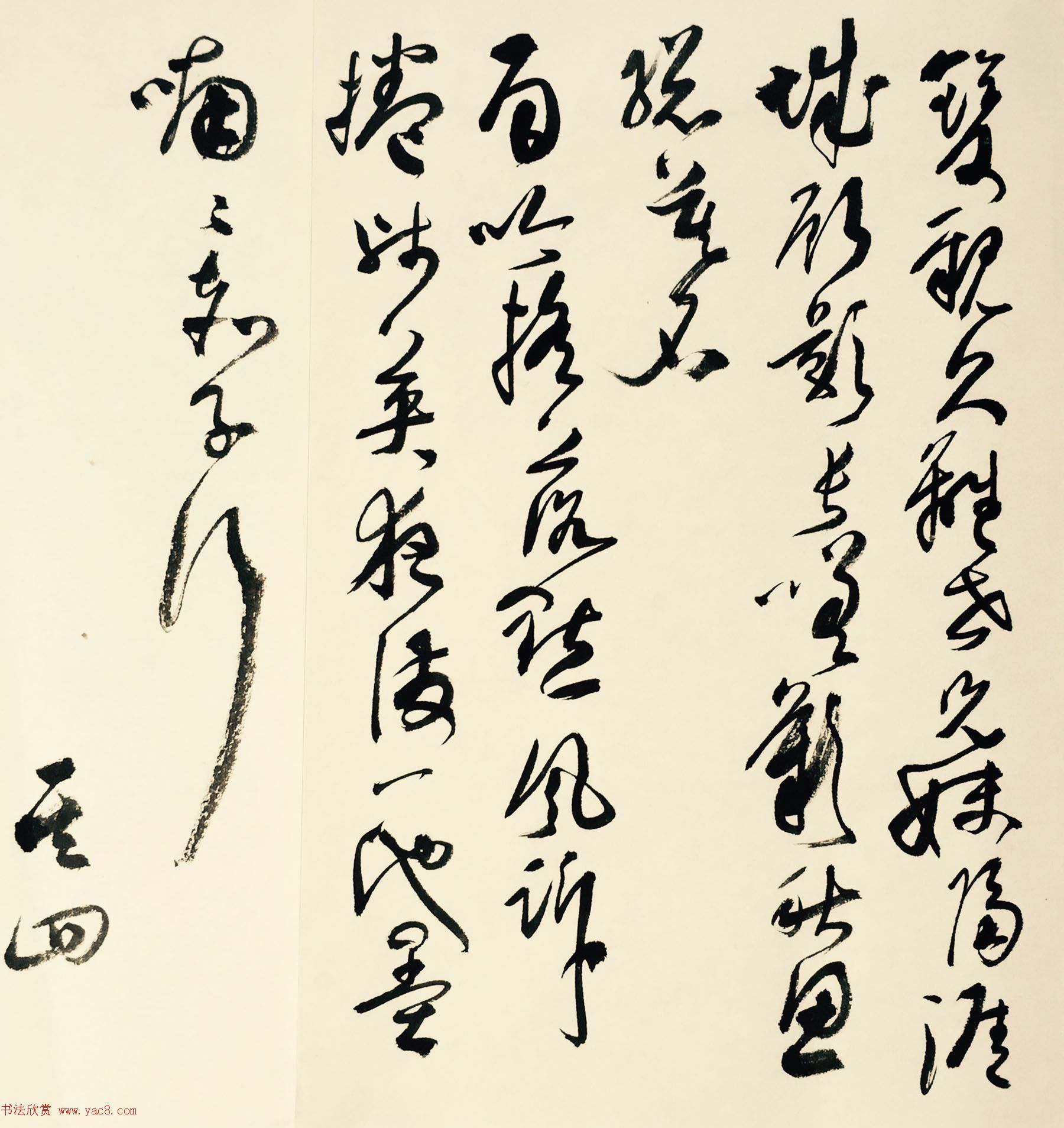 尹思泉原创－自作诗草《秋寿五章》