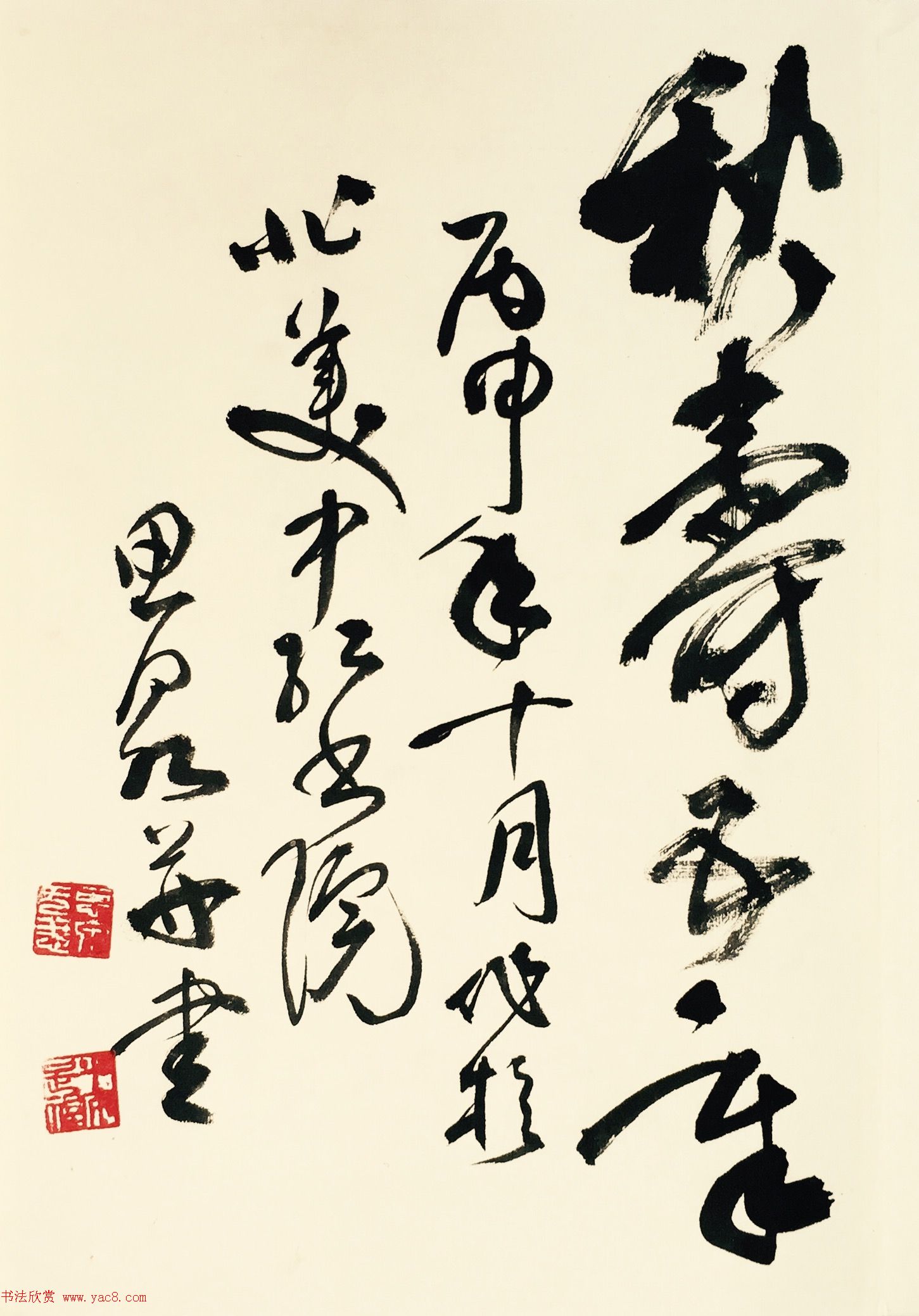 尹思泉原创－自作诗草《秋寿五章》