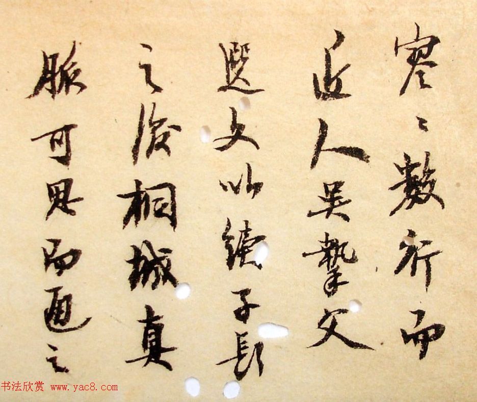 翰林编修赵熙书法墨迹欣赏