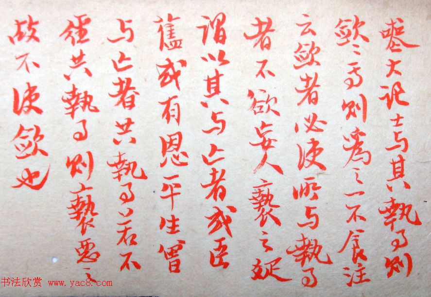 翰林编修赵熙书法墨迹欣赏