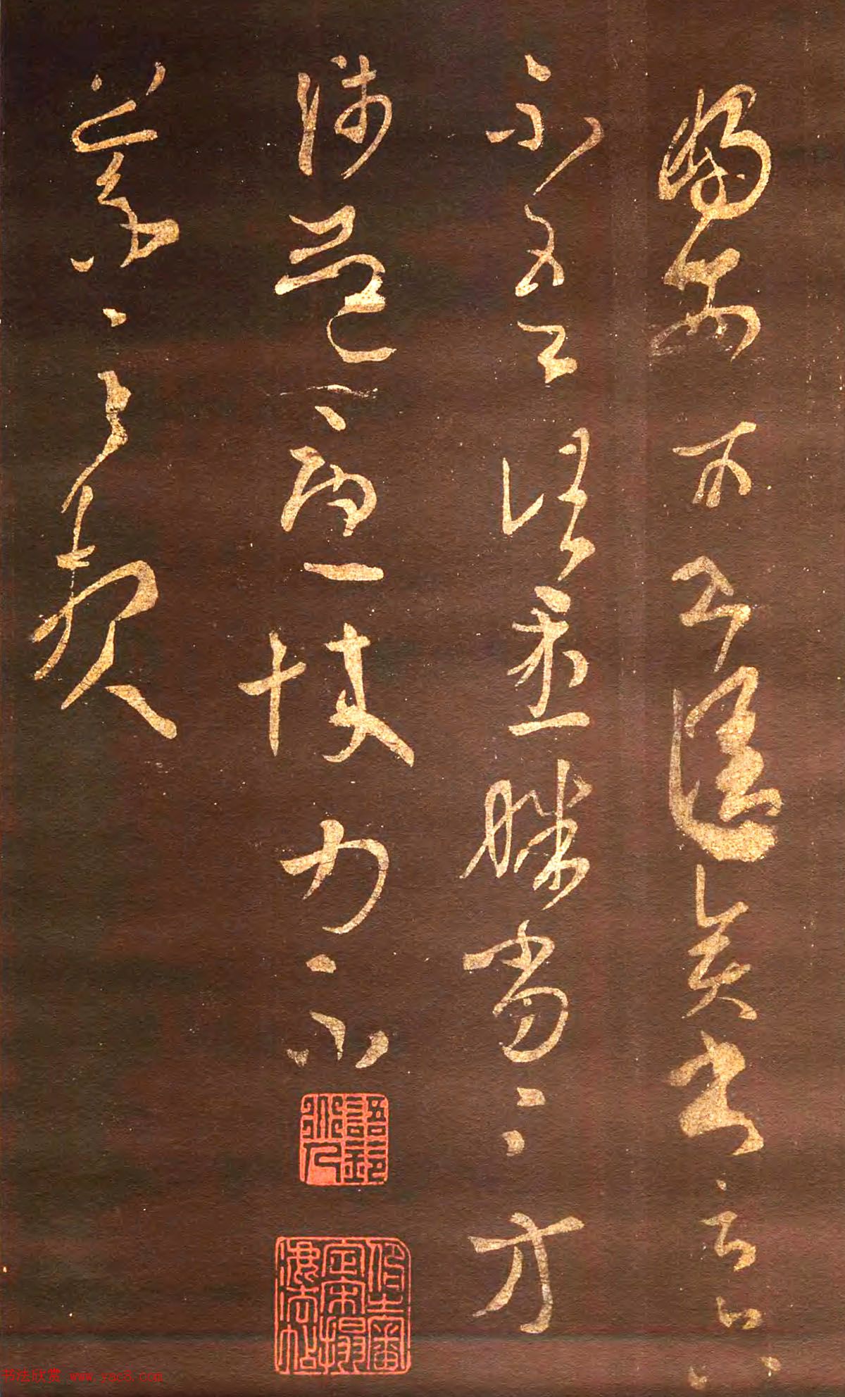 宋拓真本《鼎帖》又名《武陵帖》上海图书馆藏