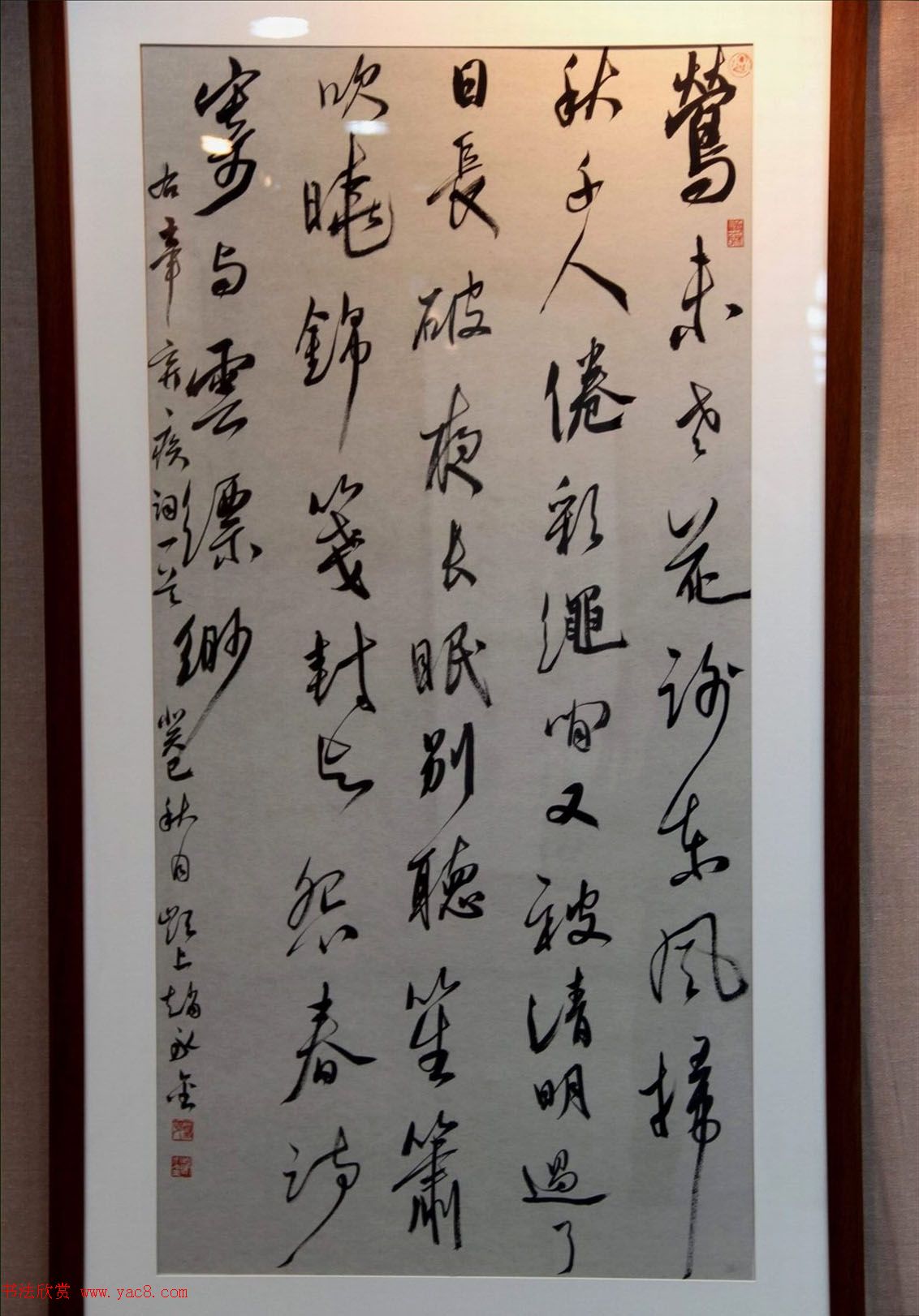 二安诗词·全国当代书法名家邀请展作品选刊