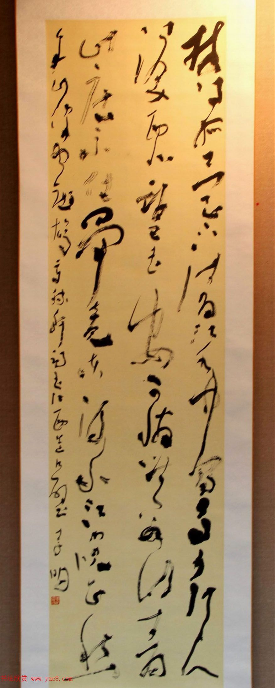 二安诗词·全国当代书法名家邀请展作品选刊