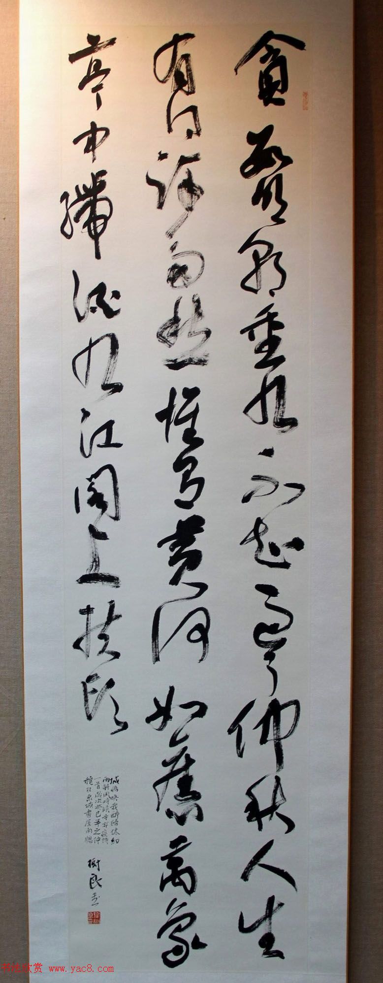 二安诗词·全国当代书法名家邀请展作品选刊