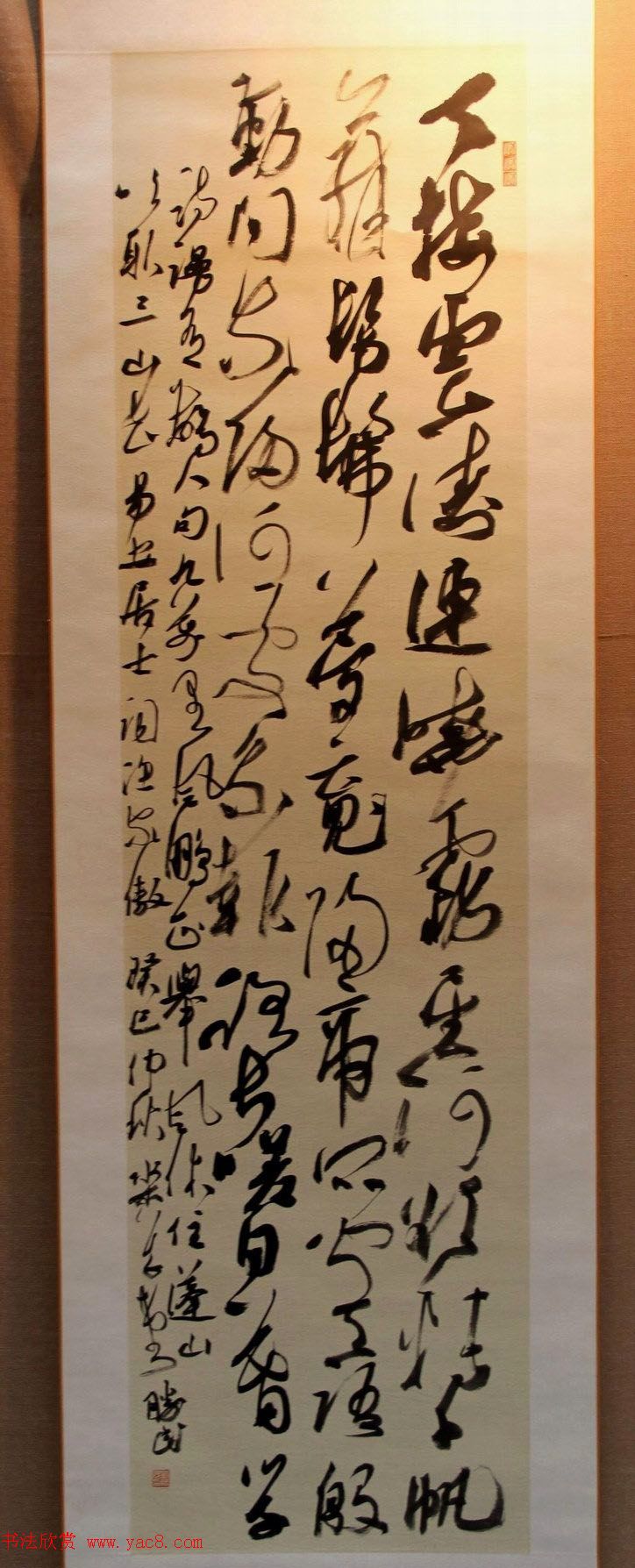 二安诗词·全国当代书法名家邀请展作品选刊