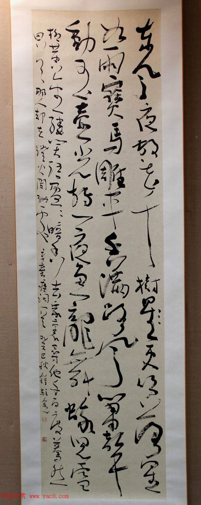 二安诗词·全国当代书法名家邀请展作品选刊