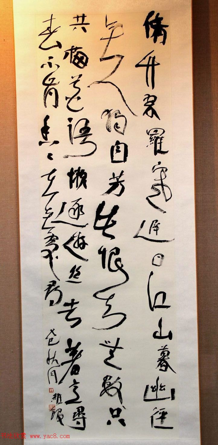 二安诗词·全国当代书法名家邀请展作品选刊