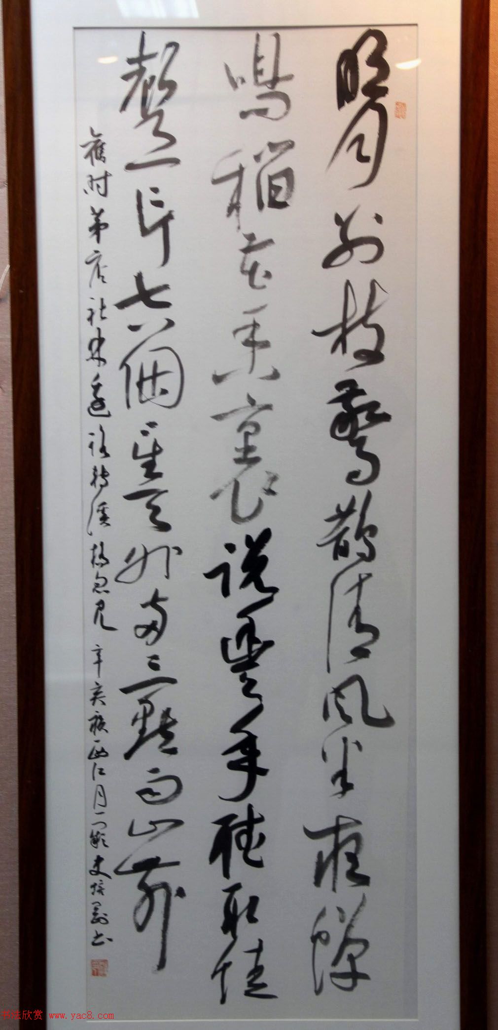 二安诗词·全国当代书法名家邀请展作品选刊