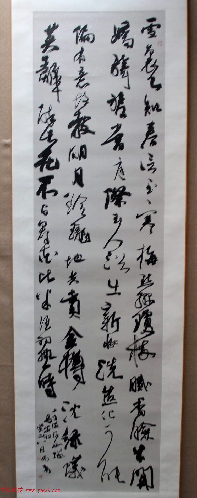 二安诗词·全国当代书法名家邀请展作品选刊