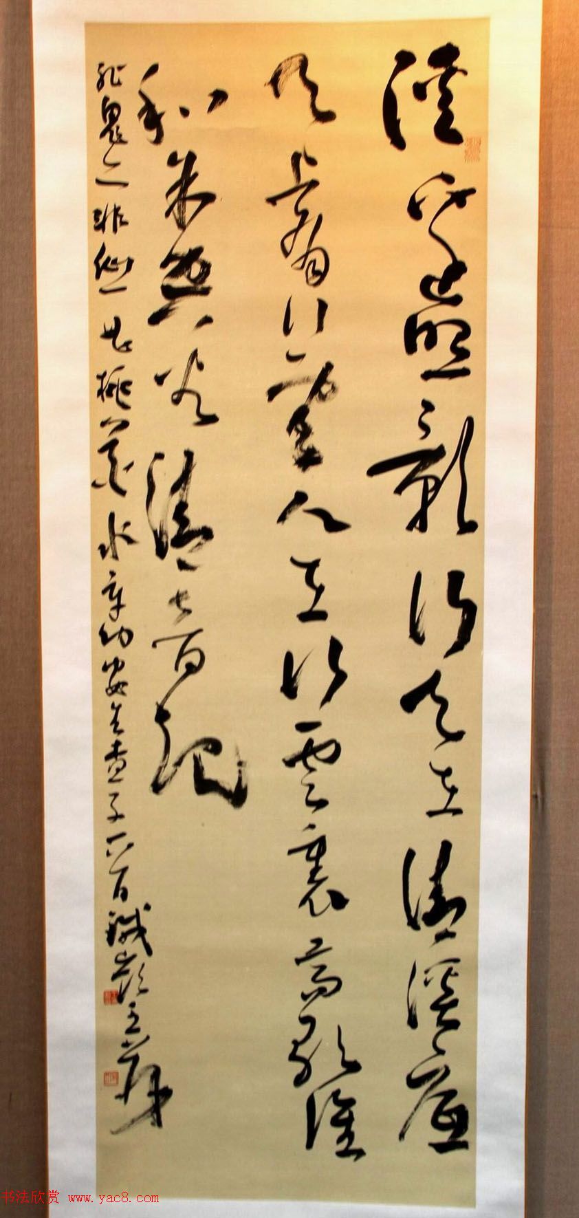 二安诗词·全国当代书法名家邀请展作品选刊