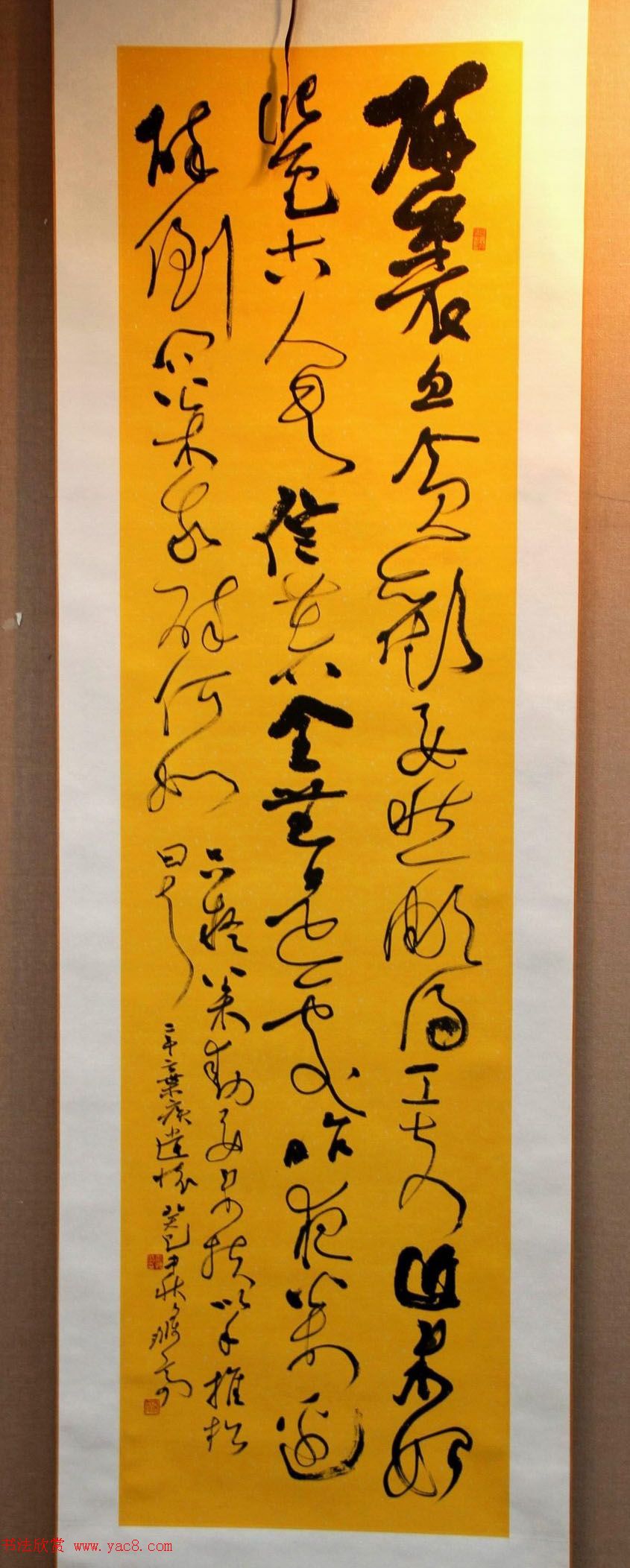 二安诗词·全国当代书法名家邀请展作品选刊