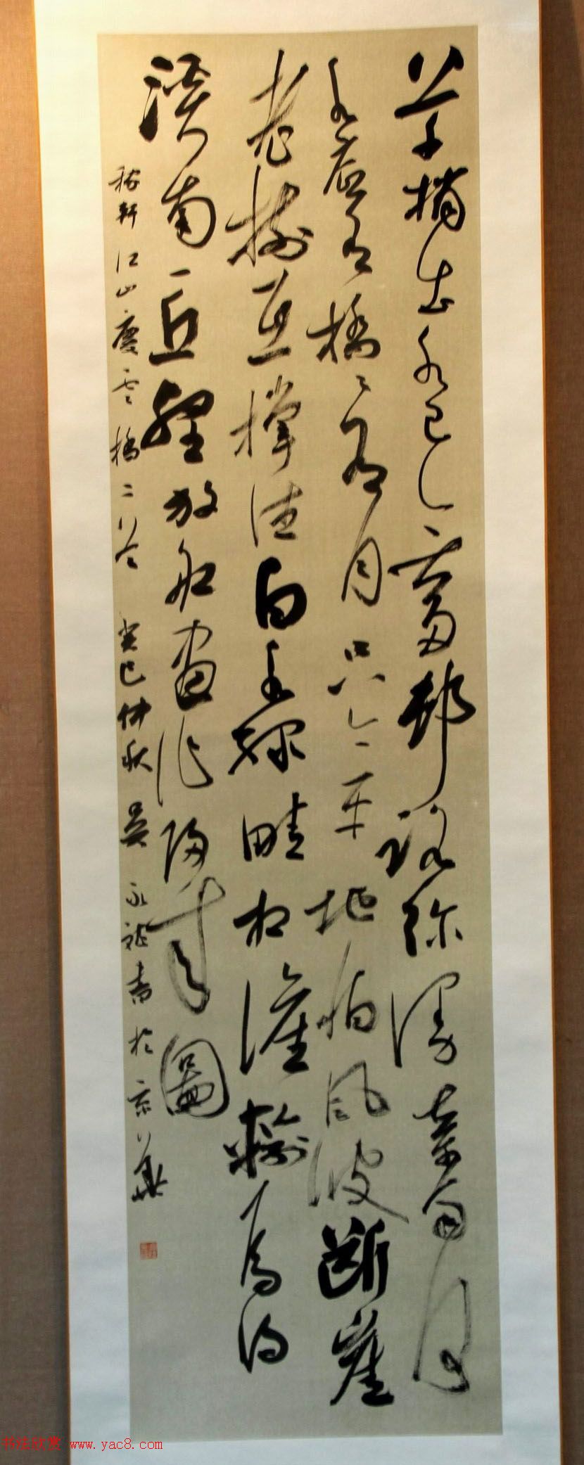 二安诗词·全国当代书法名家邀请展作品选刊