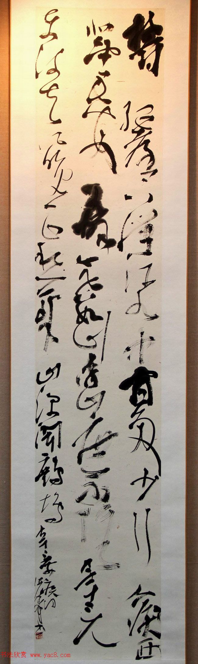 二安诗词·全国当代书法名家邀请展作品选刊