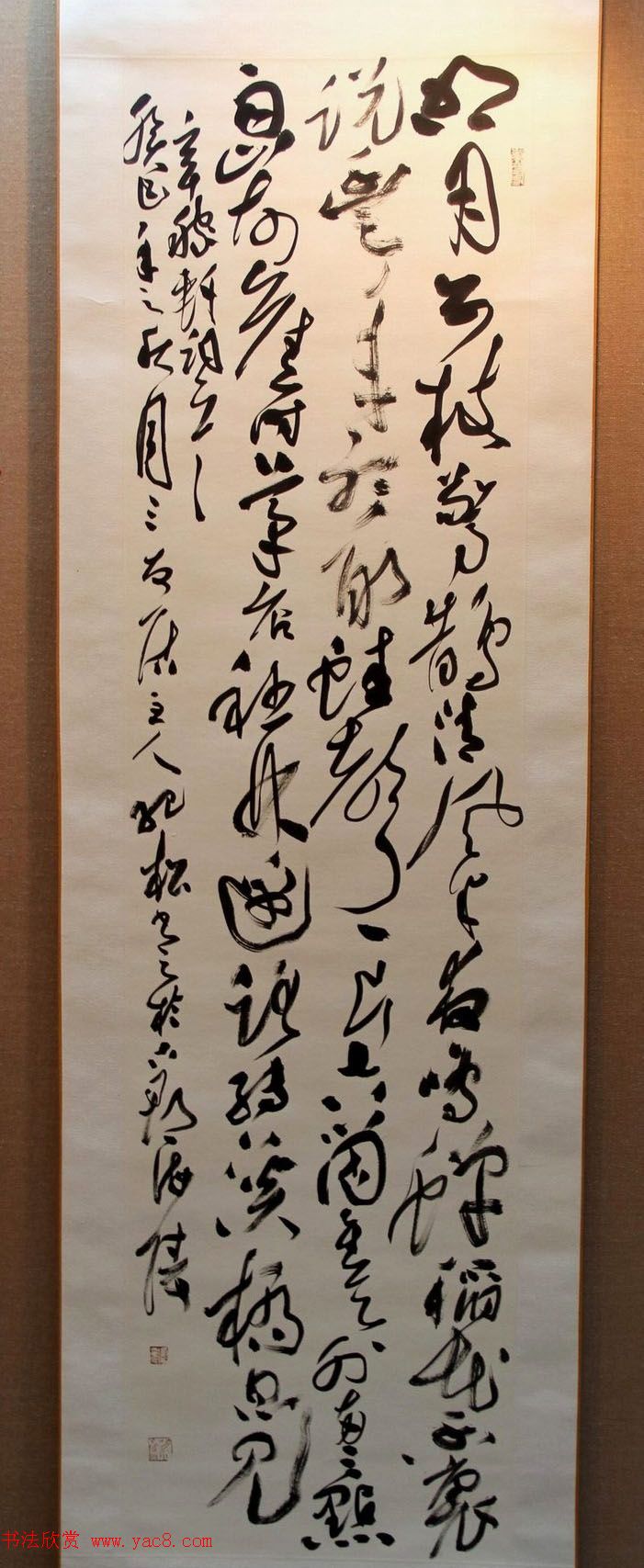 二安诗词·全国当代书法名家邀请展作品选刊