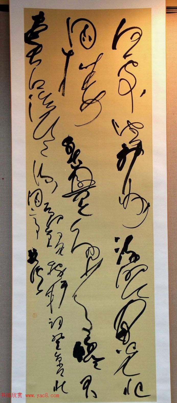 二安诗词·全国当代书法名家邀请展作品选刊