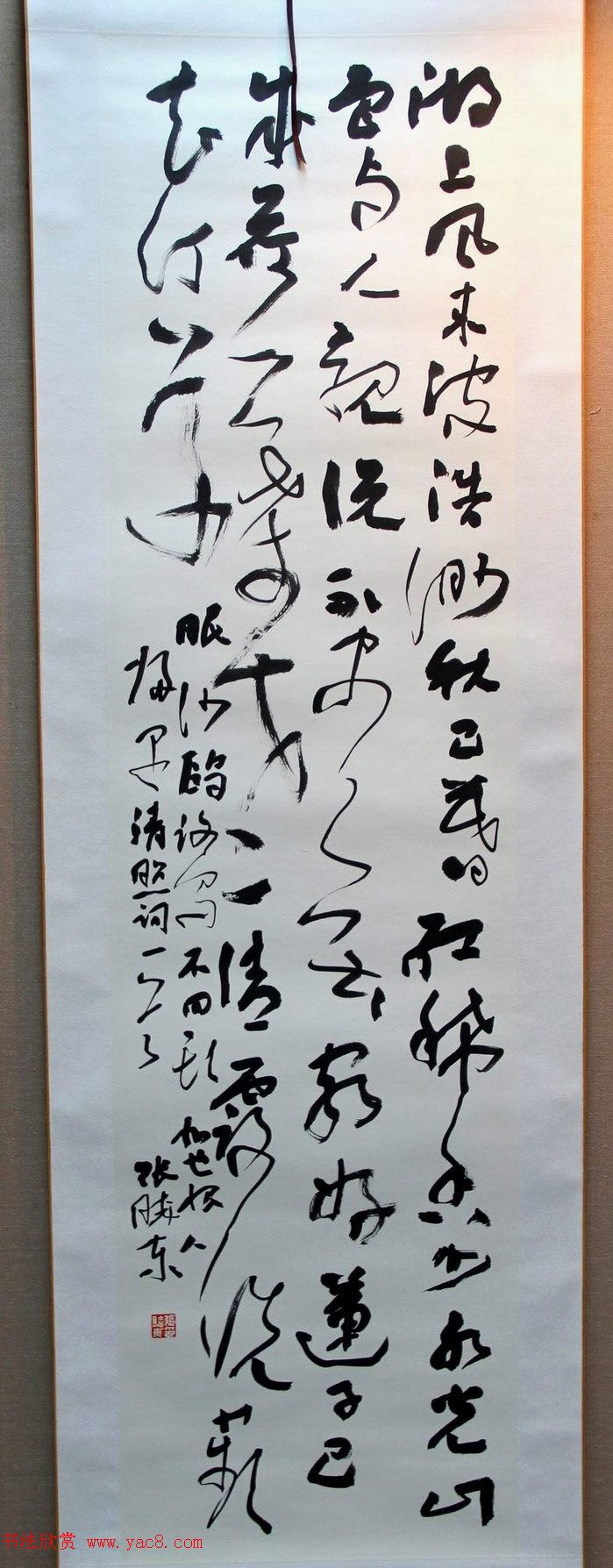 二安诗词·全国当代书法名家邀请展作品选刊