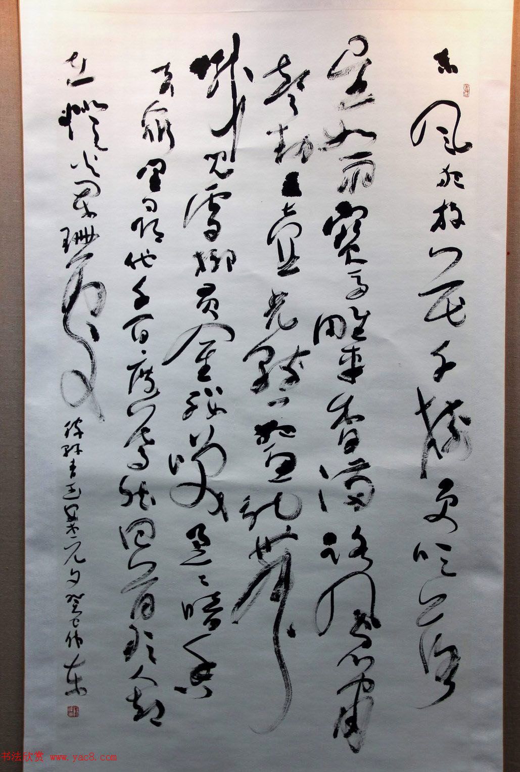 二安诗词·全国当代书法名家邀请展作品选刊