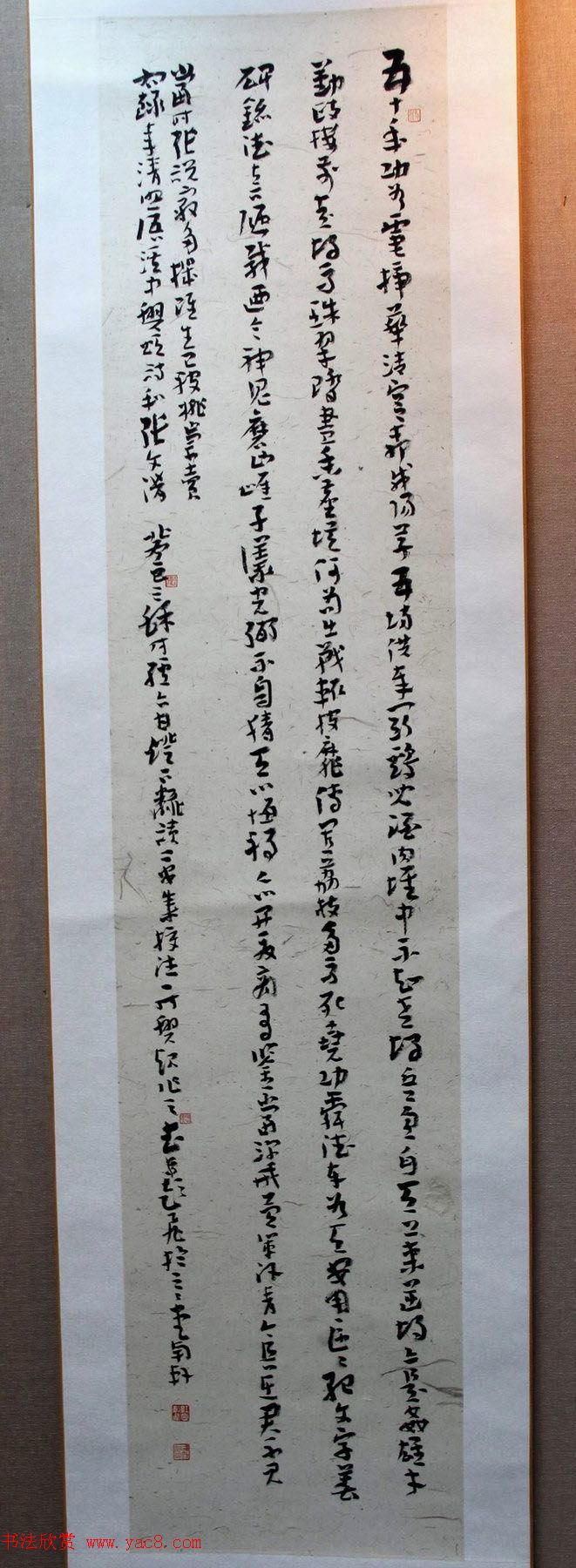 二安诗词·全国当代书法名家邀请展作品选刊