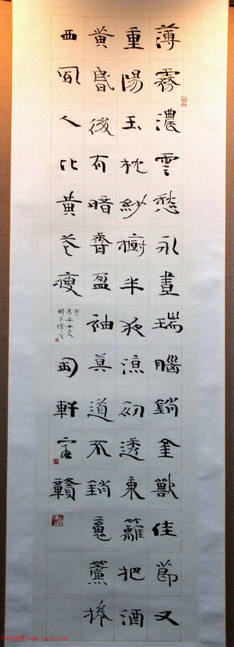 二安诗词·全国当代书法名家邀请展作品选刊