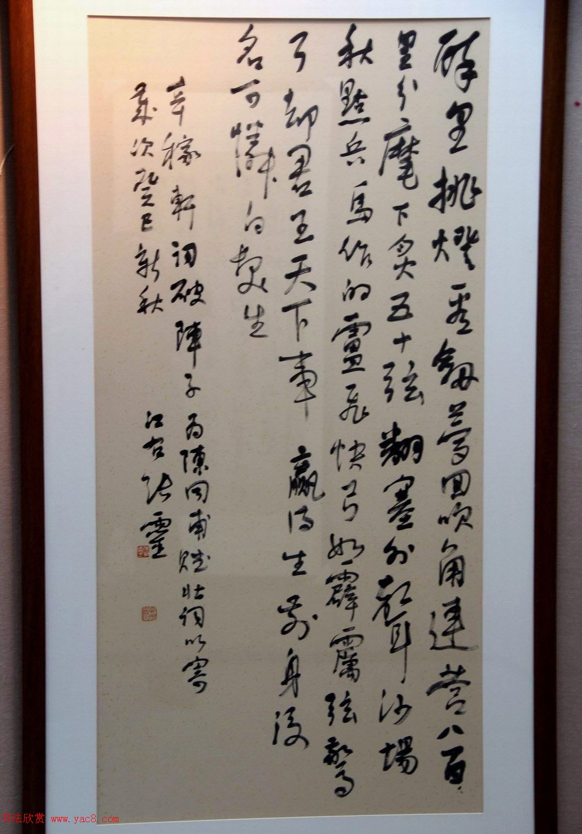 二安诗词·全国当代书法名家邀请展作品选刊