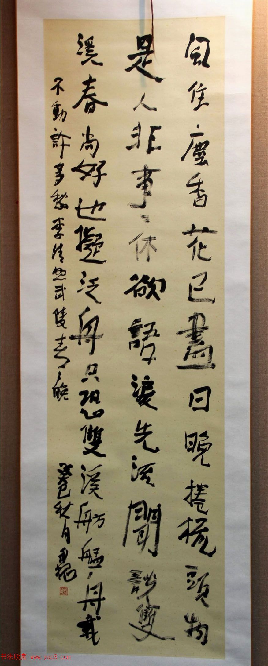 二安诗词·全国当代书法名家邀请展作品选刊