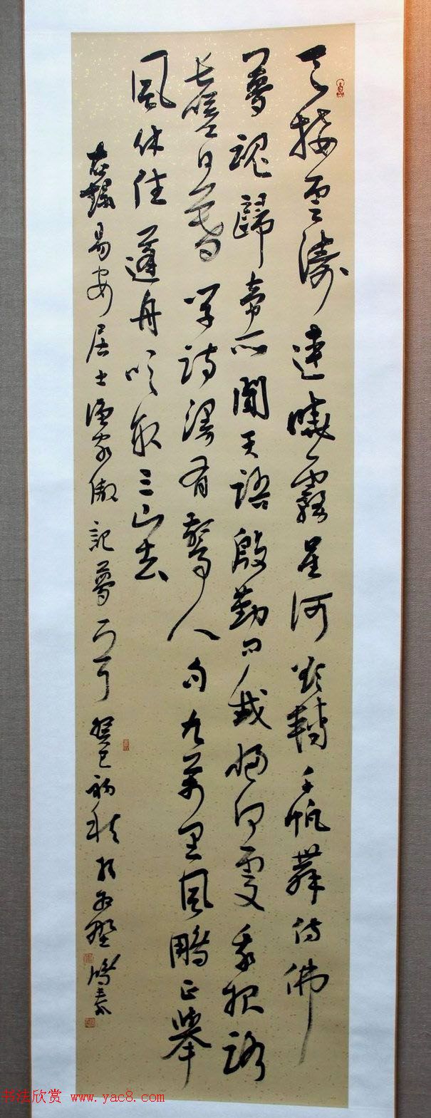 二安诗词·全国当代书法名家邀请展作品选刊