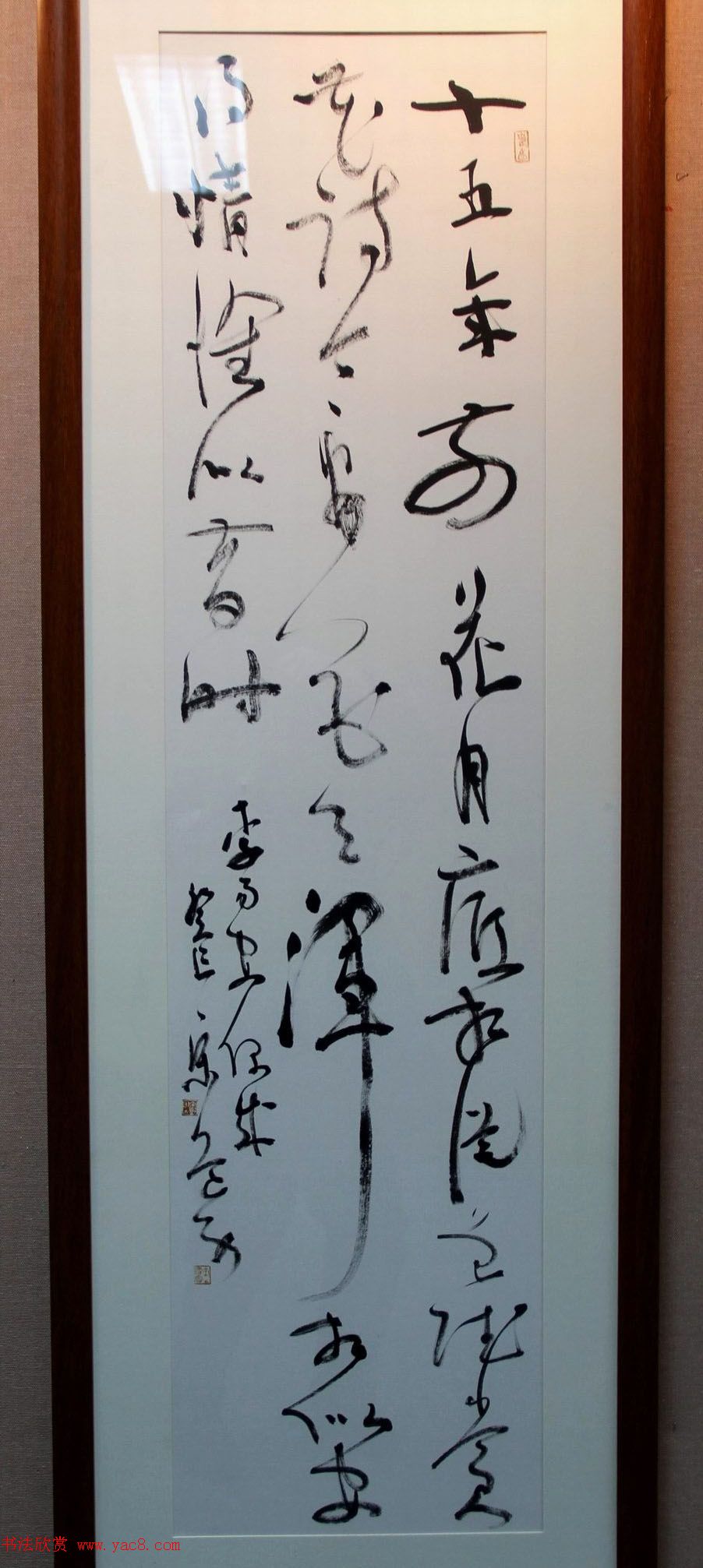 二安诗词·全国当代书法名家邀请展作品选刊