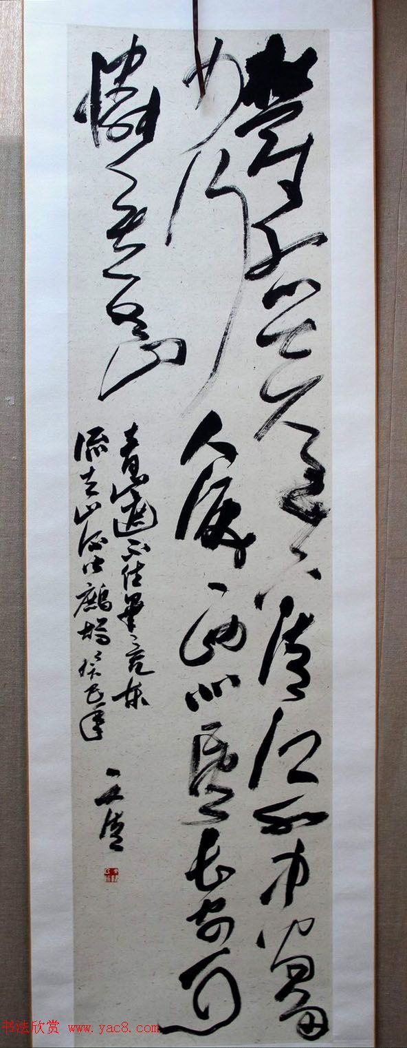 二安诗词·全国当代书法名家邀请展作品选刊