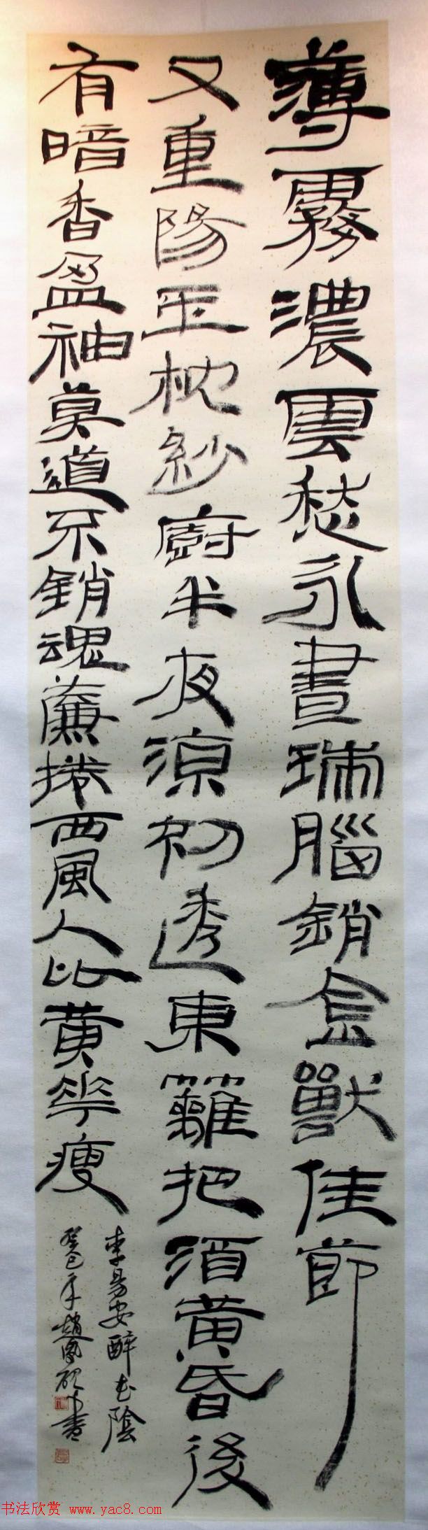 二安诗词·全国当代书法名家邀请展作品选刊