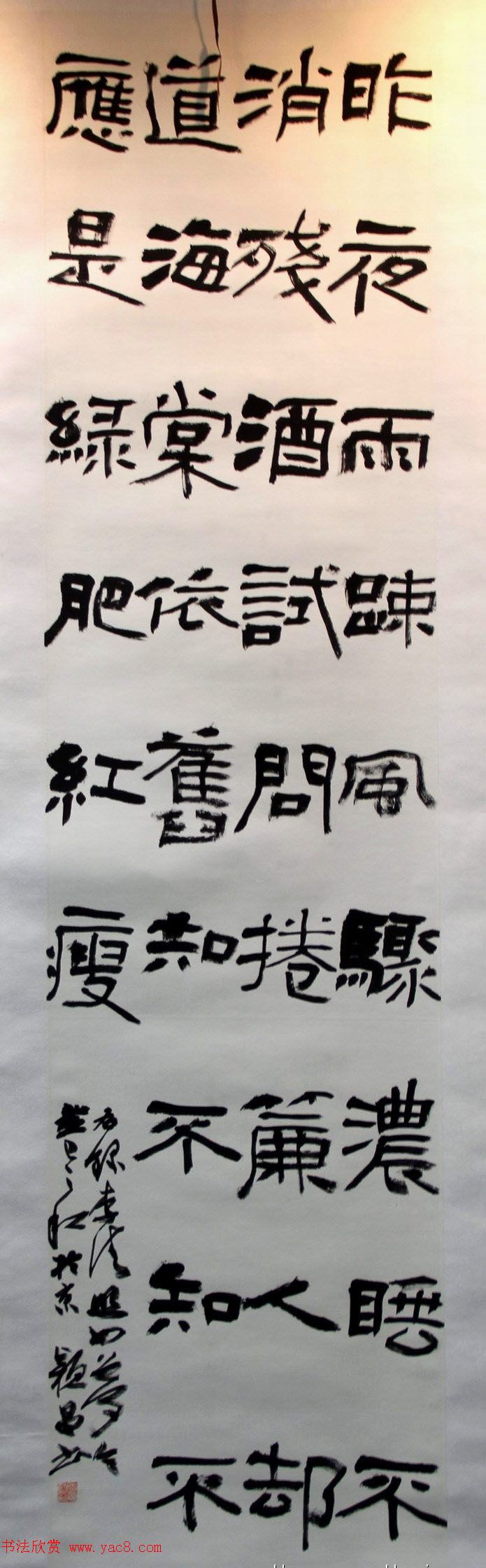 二安诗词·全国当代书法名家邀请展作品选刊