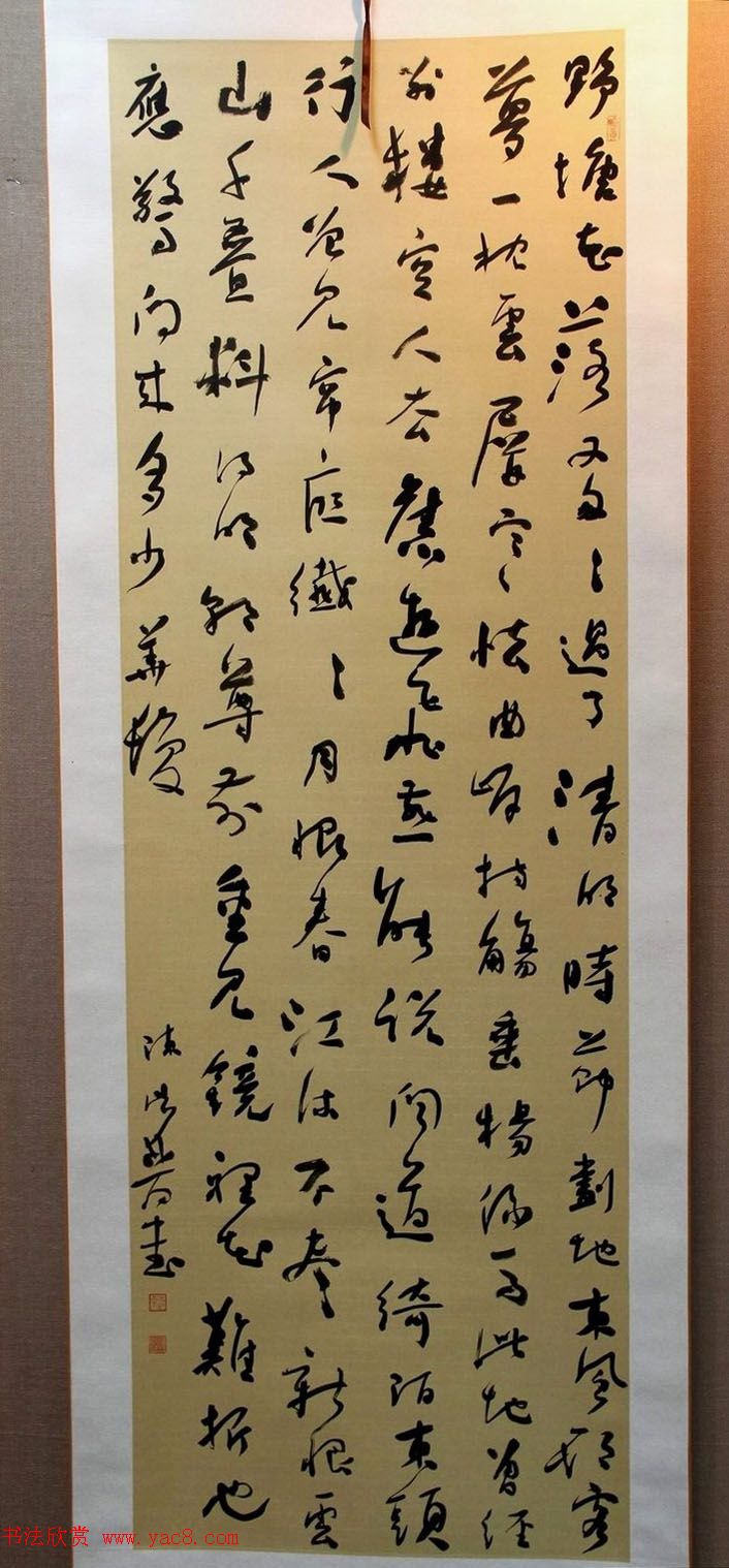 二安诗词·全国当代书法名家邀请展作品选刊