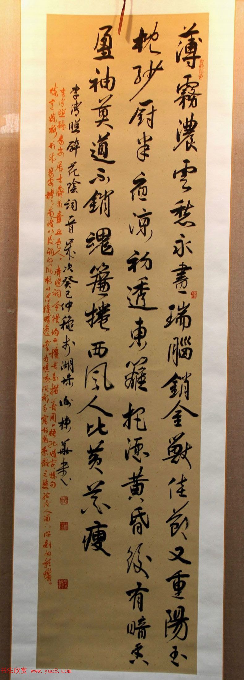 二安诗词·全国当代书法名家邀请展作品选刊