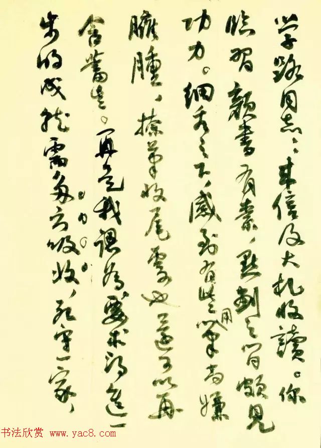 沈鹏致崔学路信札及书法题字