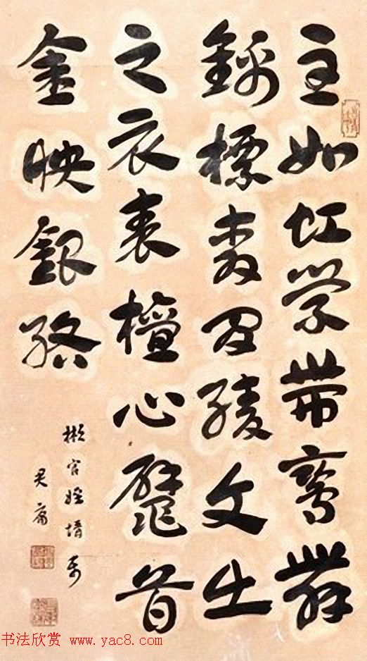 近代卓定谋章草书法作品选刊