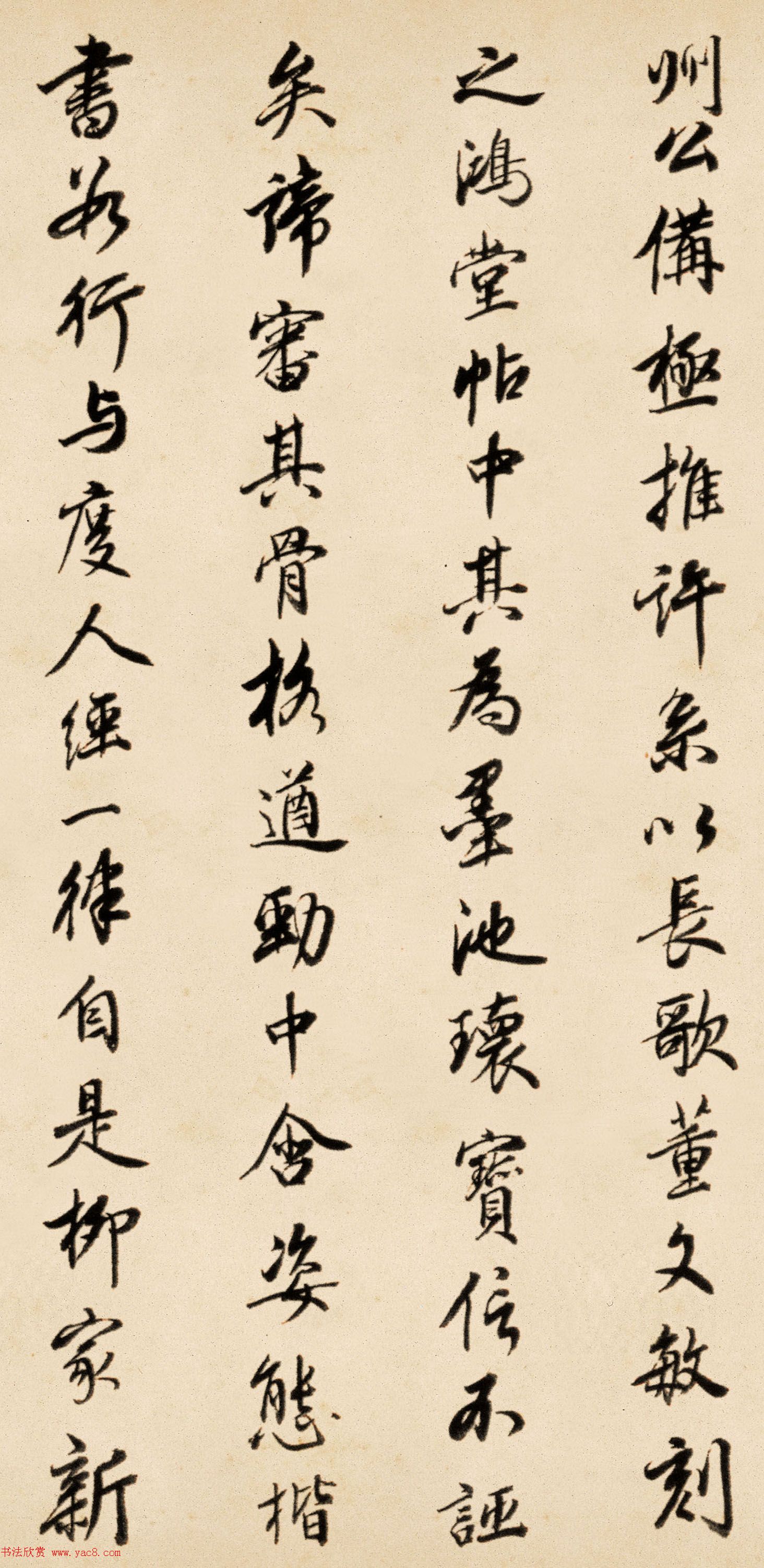 王鸿绪行书题跋柳公权《兰亭诗》