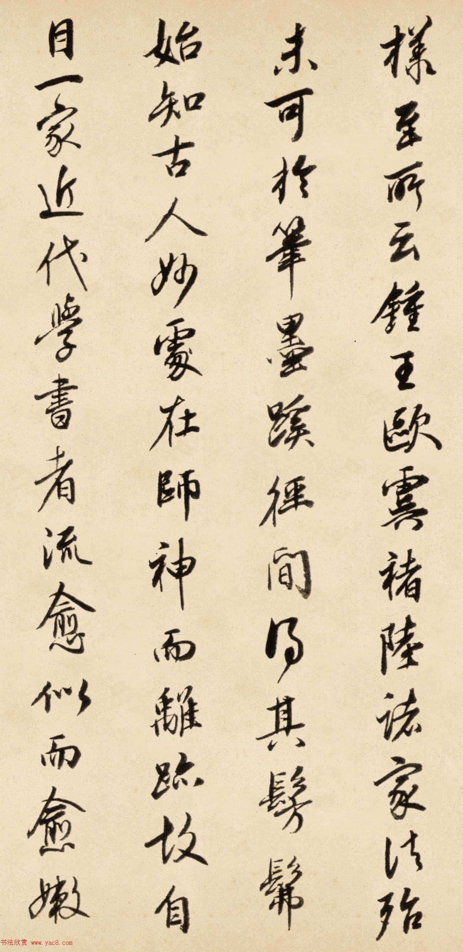 王鸿绪行书题跋柳公权《兰亭诗》